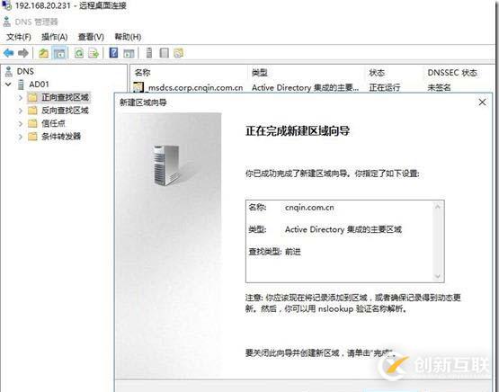 Exchange多域名怎么配置,exchange多域名证书如何安装 第1张 Exchange多域名怎么配置,exchange多域名证书如何安装 第1张