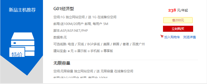 买网站服务器时,如何选择性价比高的配置?30字长尾疑问标题建议。 第1张 买网站服务器时,如何选择性价比高的配置?30字长尾疑问标题建议。 第1张