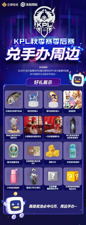 企鹅电竞电脑直播配置需要什么？电脑配置要求高吗？