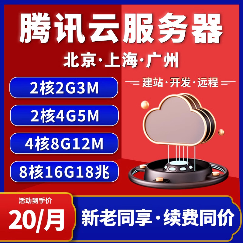 广州GPU服务器部署静态网页怎么操作?GPU服务器租用价格 第2张 广州GPU服务器部署静态网页怎么操作?GPU服务器租用价格 第2张