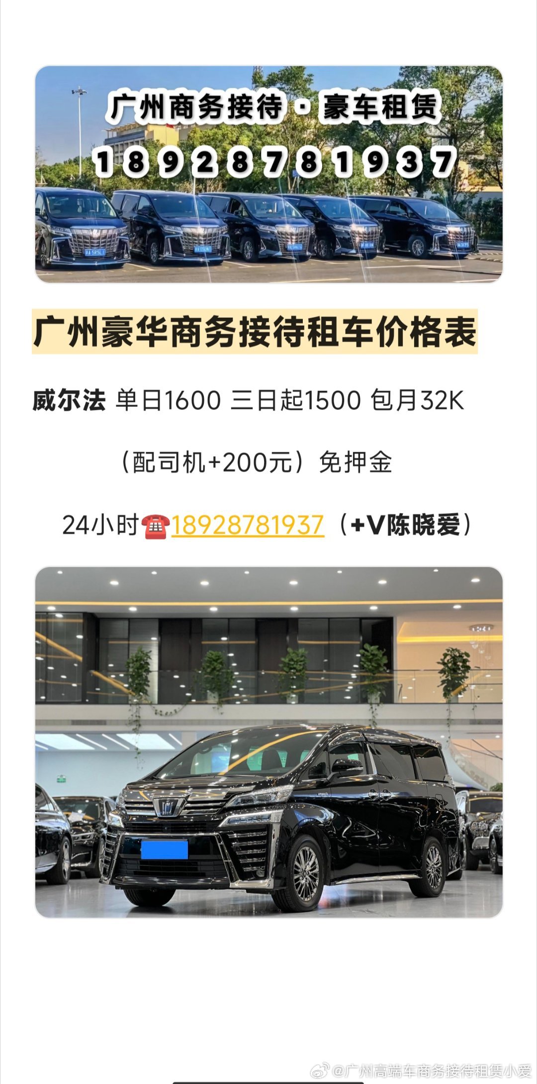 广州租服务器流程复杂吗?广州云服务器租用价格 第2张 广州租服务器流程复杂吗?广州云服务器租用价格 第2张