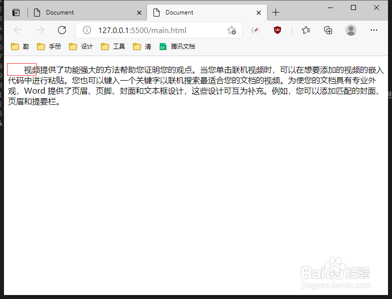html如何修改p标签行间距 第3张 html如何修改p标签行间距 第3张