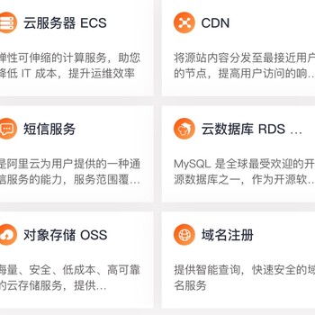 广州GPU服务器部署网页怎么操作?GPU服务器租用价格 第2张 广州GPU服务器部署网页怎么操作?GPU服务器租用价格 第2张