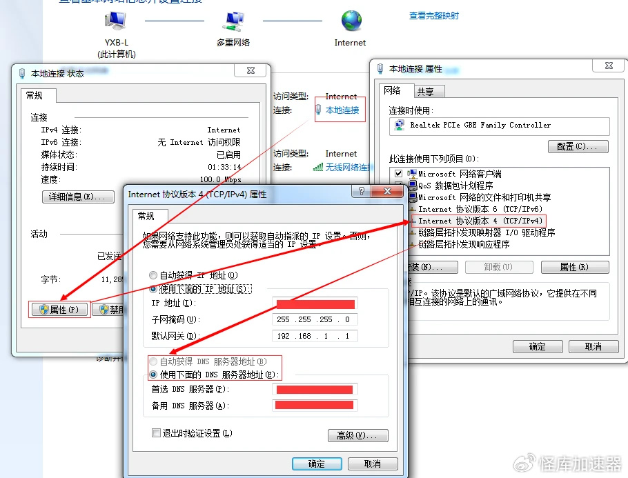dns移动服务器地址如何正确设置和优化,提升网络连接速度? 第2张 dns移动服务器地址如何正确设置和优化,提升网络连接速度? 第2张