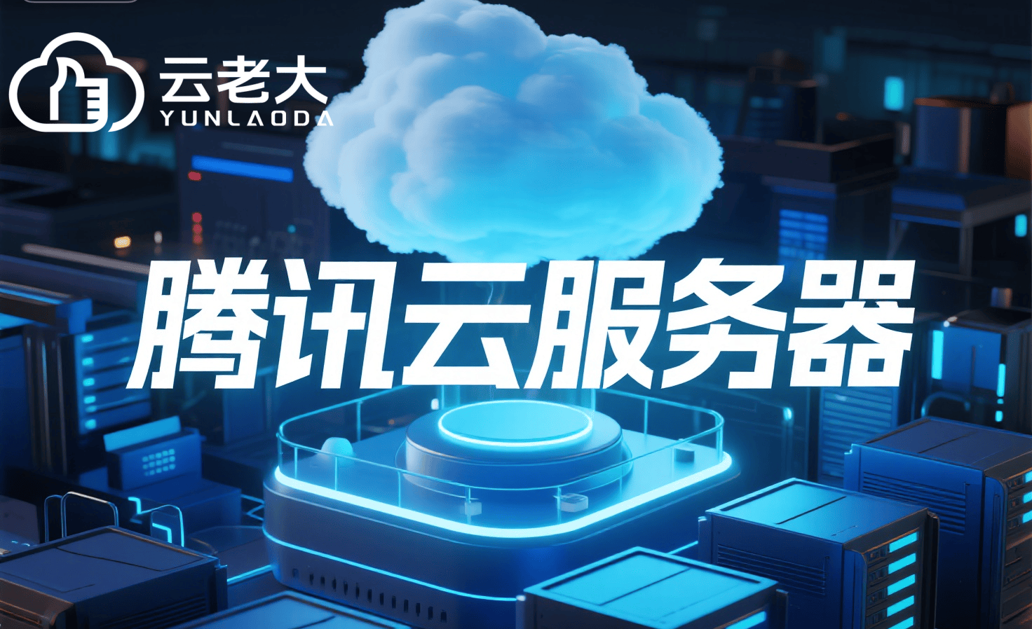 广州GPU服务器账号怎么过户?GPU服务器过户流程 第3张 广州GPU服务器账号怎么过户?GPU服务器过户流程 第3张