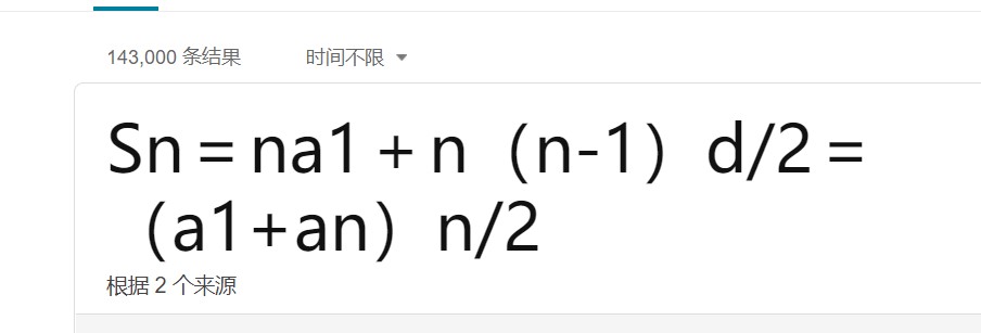 如何在Java中编写等差数列? 第2张 如何在Java中编写等差数列? 第2张