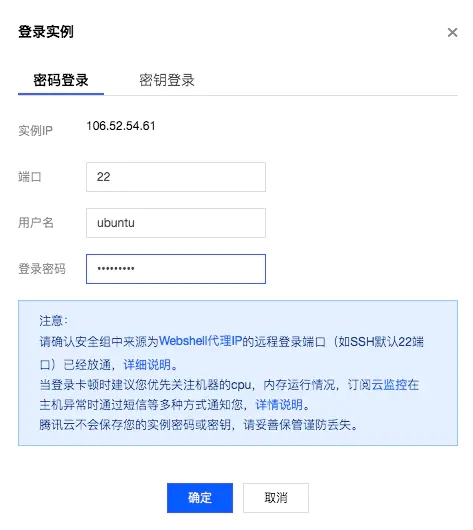 广州gpu服务器账号登录不上怎么办?gpu服务器账号密码忘记怎么找回 第1张 广州gpu服务器账号登录不上怎么办?gpu服务器账号密码忘记怎么找回 第1张