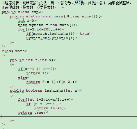 如何在Java中编写等差数列? 第3张 如何在Java中编写等差数列? 第3张