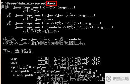 java 怎么获取环境变量 第3张 java 怎么获取环境变量 第3张