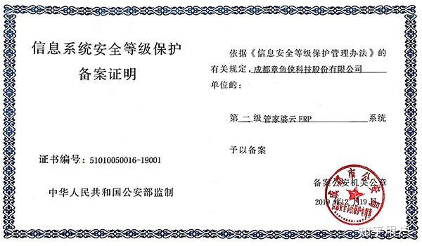 为何频繁提醒安全证书更新?背后原因是什么? 第1张 为何频繁提醒安全证书更新?背后原因是什么? 第1张