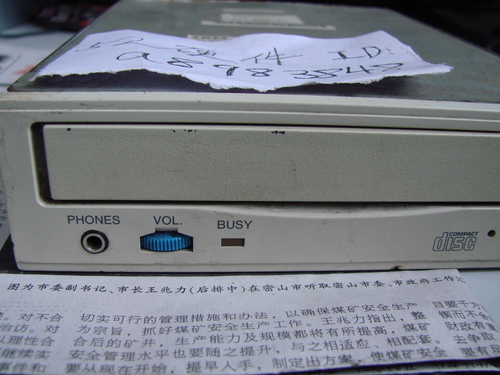 ibm服务器引导光盘 第2张 ibm服务器引导光盘 第2张