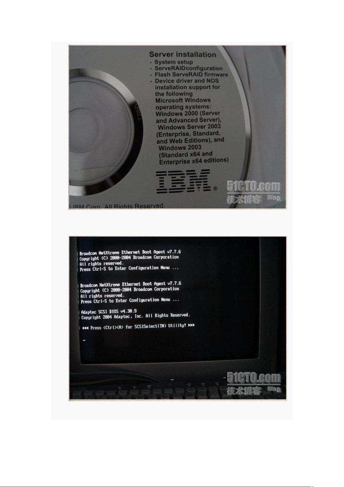 ibm服务器引导光盘 第3张 ibm服务器引导光盘 第3张