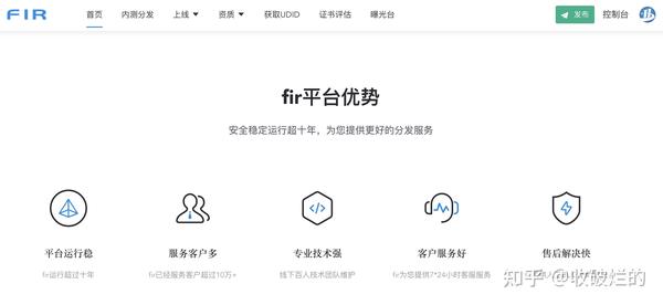如何筛选出优质的安卓app视频分发平台? 第2张 如何筛选出优质的安卓app视频分发平台? 第2张