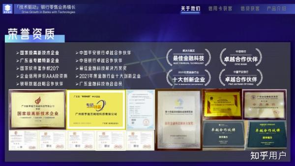 广州红矩形网络公司靠谱吗?广州网站建设公司排名 第2张 广州红矩形网络公司靠谱吗?广州网站建设公司排名 第2张