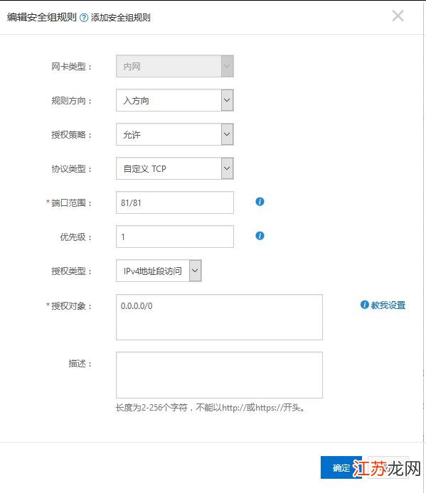 H5的Web服务器怎么配置?H5页面部署服务器环境搭建 第1张 H5的Web服务器怎么配置?H5页面部署服务器环境搭建 第1张