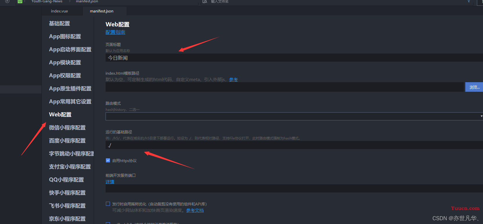H5的Web服务器怎么配置?H5页面部署服务器环境搭建 第2张 H5的Web服务器怎么配置?H5页面部署服务器环境搭建 第2张