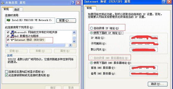 域名解析失败-105是什么原因,域名解析错误怎么解决 第3张 域名解析失败-105是什么原因,域名解析错误怎么解决 第3张