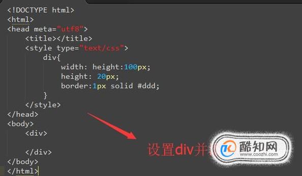 html中div如何获取焦点事件 第3张 html中div如何获取焦点事件 第3张
