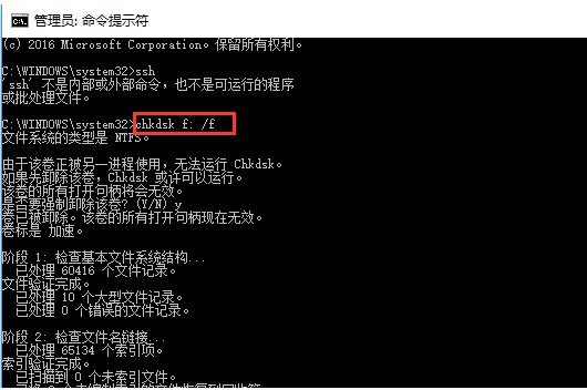命令窗口疯狂滚动怎么停? 第2张 命令窗口疯狂滚动怎么停? 第2张