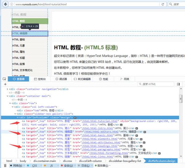 如何访问webinf下的html 第2张 如何访问webinf下的html 第2张