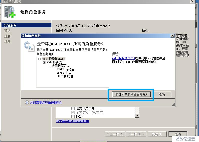 在Windows Server上添加web服务器角色,具体步骤和注意事项有哪些? 第1张 在Windows Server上添加web服务器角色,具体步骤和注意事项有哪些? 第1张