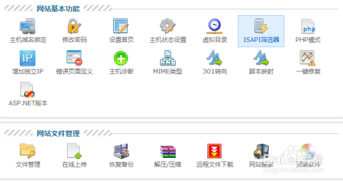 不同域名做301跳转,不同域名怎么设置301跳转 第1张 不同域名做301跳转,不同域名怎么设置301跳转 第1张