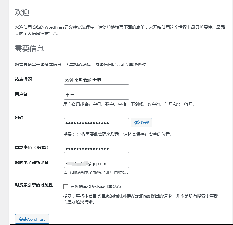 xampp域名绑定怎么设置,如何绑定多个域名到不同站点? 第2张 xampp域名绑定怎么设置,如何绑定多个域名到不同站点? 第2张