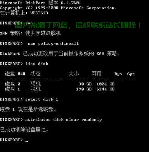 广州学生服务器如何挂载第二块硬盘?服务器挂载第二块硬盘教程 第1张 广州学生服务器如何挂载第二块硬盘?服务器挂载第二块硬盘教程 第1张