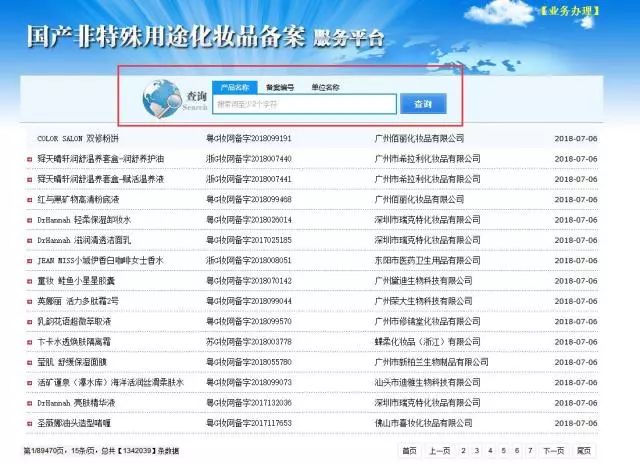 ff628最新域名是什么?ff628最新域名怎么找? 第2张 ff628最新域名是什么?ff628最新域名怎么找? 第2张