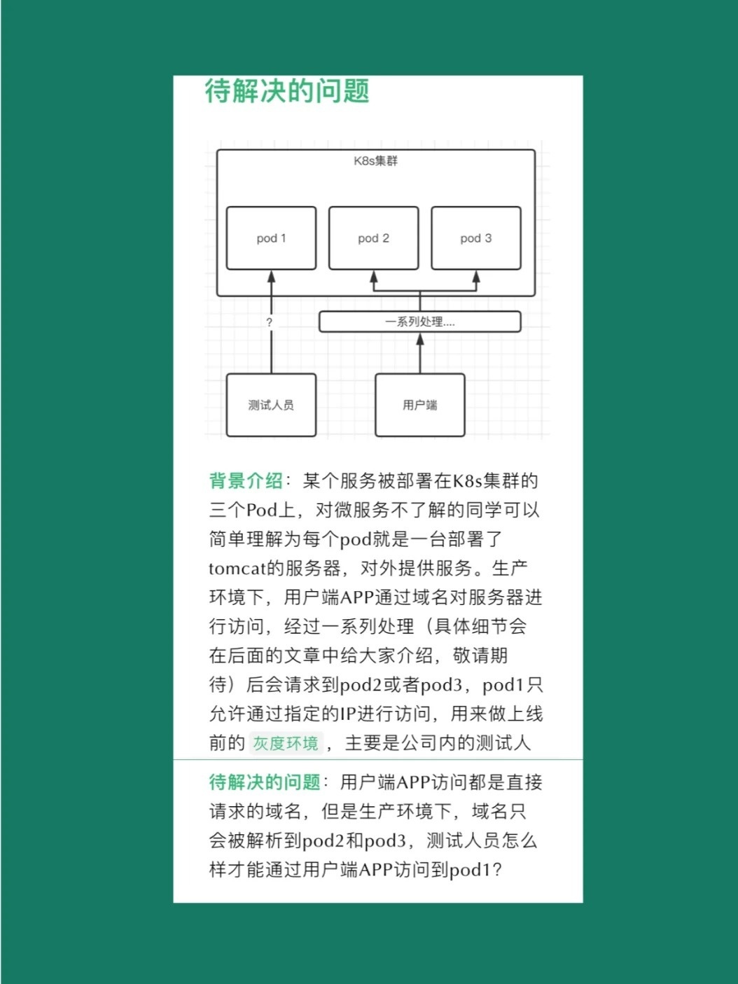 如何使用域名访问网站,域名解析后怎么访问网站? 第1张 如何使用域名访问网站,域名解析后怎么访问网站? 第1张