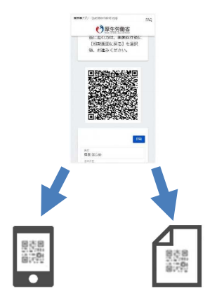 如何正确配置二维码,二维码配置步骤怎么操作 第2张 如何正确配置二维码,二维码配置步骤怎么操作 第2张