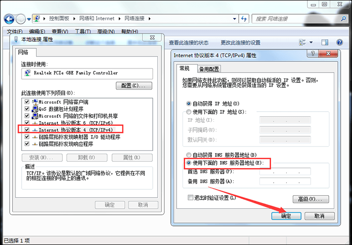 配置虚拟主机后网页无法打开?30招排查解决技巧大揭秘! 第2张 配置虚拟主机后网页无法打开?30招排查解决技巧大揭秘! 第2张