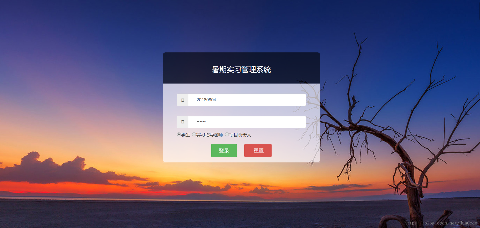 HTML中设置登录界面有哪些关键步骤和技巧? 第2张 HTML中设置登录界面有哪些关键步骤和技巧? 第2张