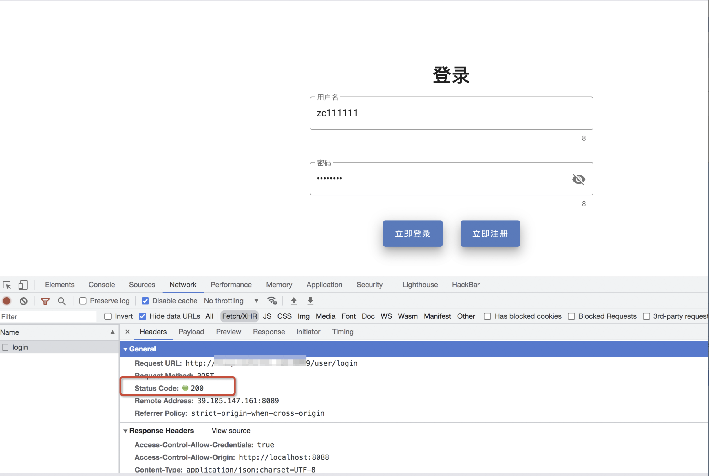 HTML中设置登录界面有哪些关键步骤和技巧? 第3张 HTML中设置登录界面有哪些关键步骤和技巧? 第3张