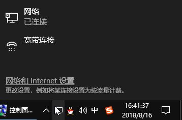win10 dns服务器搭建 第3张 win10 dns服务器搭建 第3张