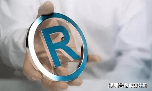 步步商标,商标注册流程中的常见疑问及解答详解? 第1张 步步商标,商标注册流程中的常见疑问及解答详解? 第1张