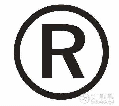 步步商标,商标注册流程中的常见疑问及解答详解? 第3张 步步商标,商标注册流程中的常见疑问及解答详解? 第3张