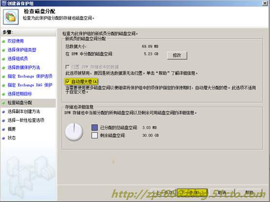 广州学生服务器怎么取消挂载磁盘 第3张 广州学生服务器怎么取消挂载磁盘 第3张