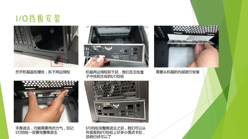 虚拟主机皮套安装步骤详解,新手必看,安装难题一网打尽? 第2张 虚拟主机皮套安装步骤详解,新手必看,安装难题一网打尽? 第2张