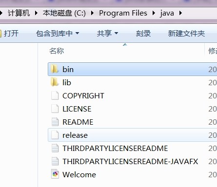 Java数据库安装目录如何设置？