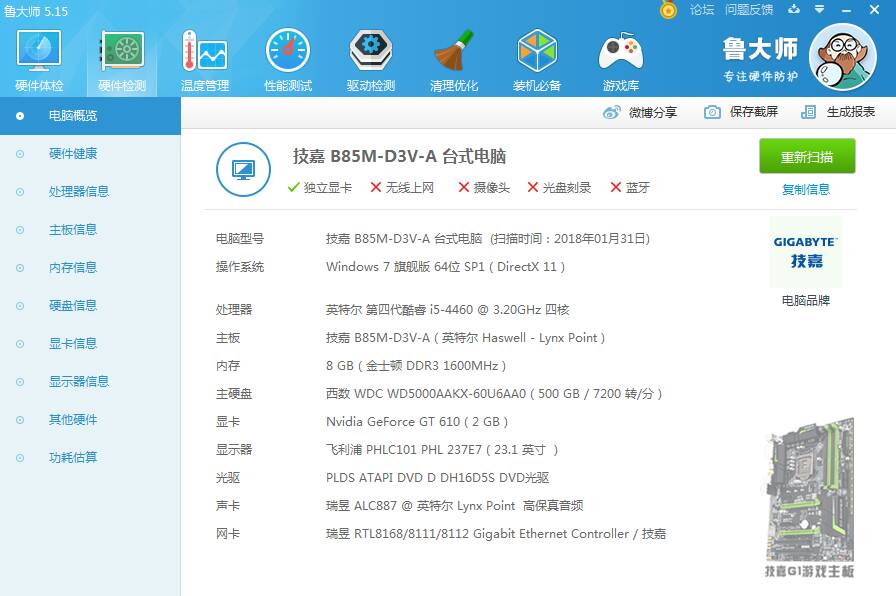 2k18电脑配置要求高吗?,2k18配置要求高不高 第3张 2k18电脑配置要求高吗?,2k18配置要求高不高 第3张