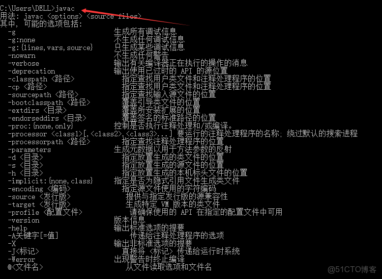 Java数据库安装目录如何设置? 第2张 Java数据库安装目录如何设置? 第2张