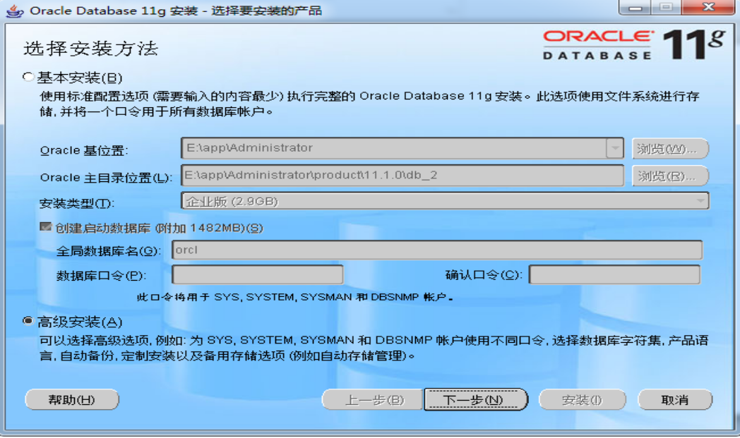 广州学生服务器怎么安装Oracle?服务器安装Oracle报错怎么解决 第1张 广州学生服务器怎么安装Oracle?服务器安装Oracle报错怎么解决 第1张