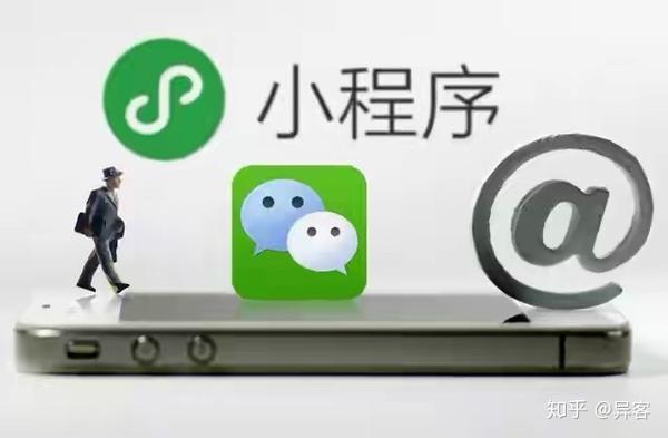 小程序需要域名吗?,小程序需要域名和服务器吗? 第2张 小程序需要域名吗?,小程序需要域名和服务器吗? 第2张