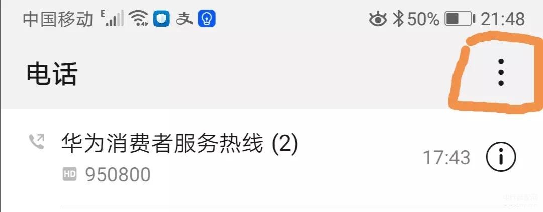 vivo打电话显示服务器错误是什么意思,vivo手机服务器错误怎么办 第1张 vivo打电话显示服务器错误是什么意思,vivo手机服务器错误怎么办 第1张