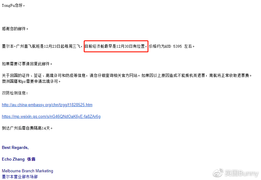 发信邮箱服务器地址的正确填写方法与常见问题解答? 第1张 发信邮箱服务器地址的正确填写方法与常见问题解答? 第1张