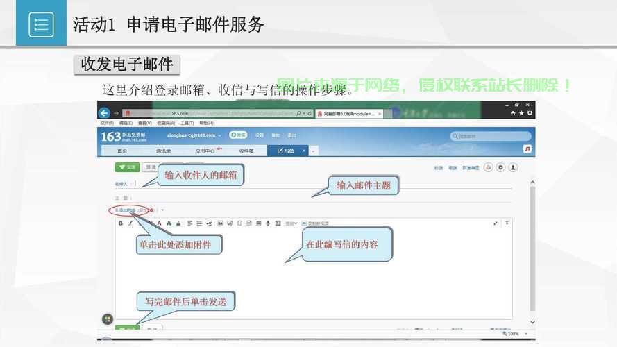 发信邮箱服务器地址的正确填写方法与常见问题解答? 第2张 发信邮箱服务器地址的正确填写方法与常见问题解答? 第2张