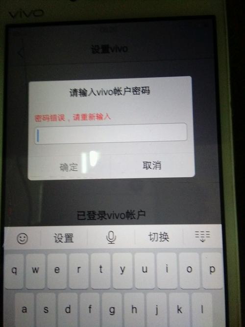 vivo打电话显示服务器错误是什么意思,vivo手机服务器错误怎么办 第3张 vivo打电话显示服务器错误是什么意思,vivo手机服务器错误怎么办 第3张