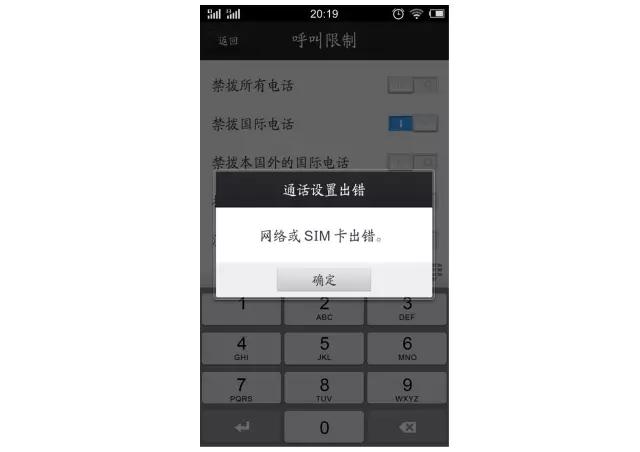 vivo打电话显示服务器错误是什么意思,vivo手机服务器错误怎么办 第2张 vivo打电话显示服务器错误是什么意思,vivo手机服务器错误怎么办 第2张