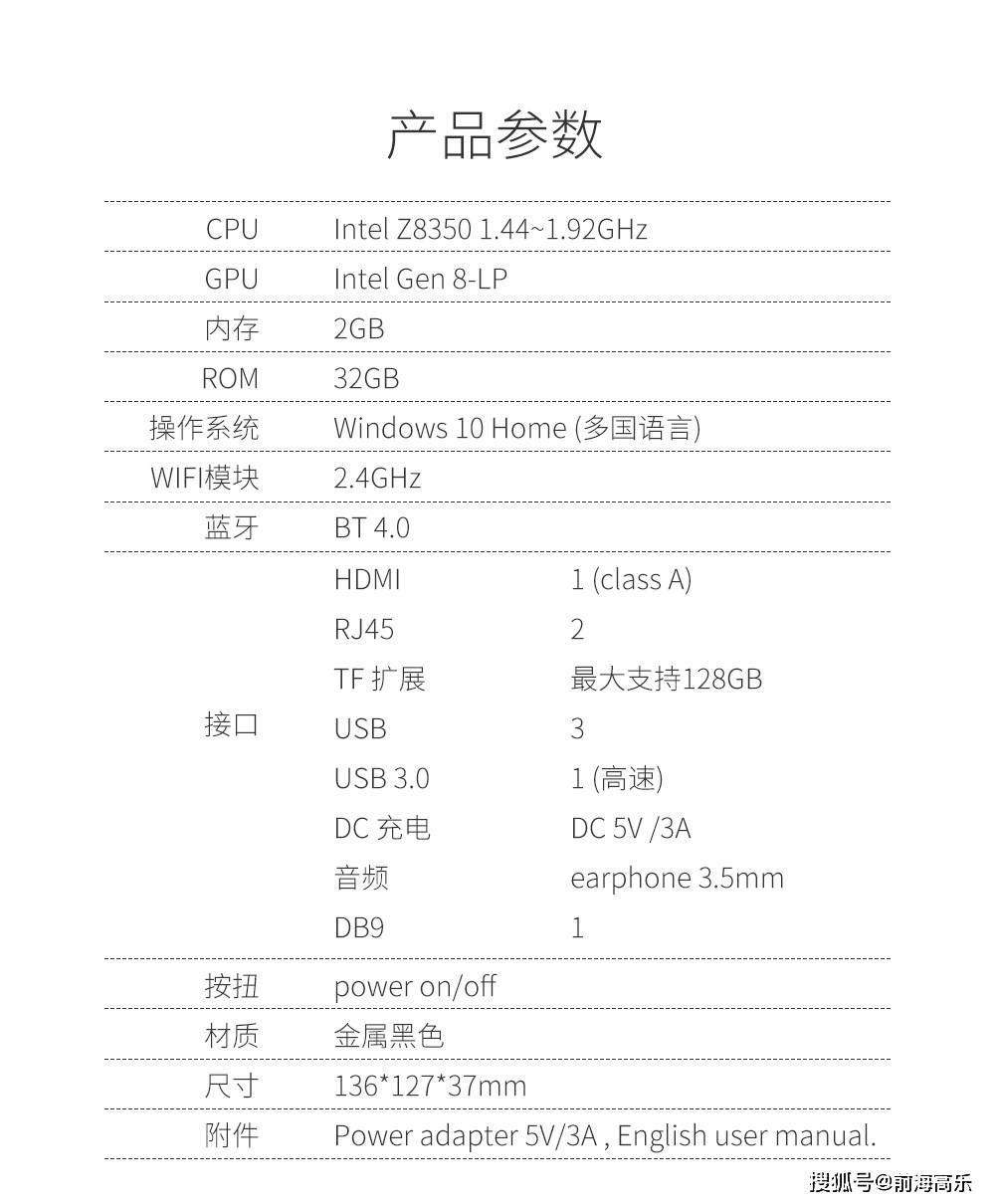 win10系统主机配置需要什么?,win10系统主机配置推荐哪款 第3张 win10系统主机配置需要什么?,win10系统主机配置推荐哪款 第3张